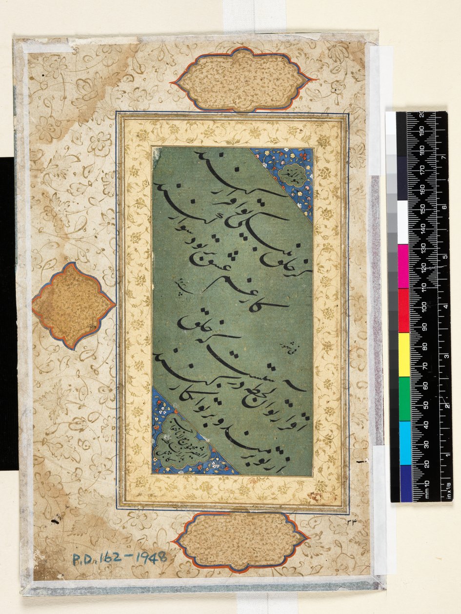  by Bukhara School