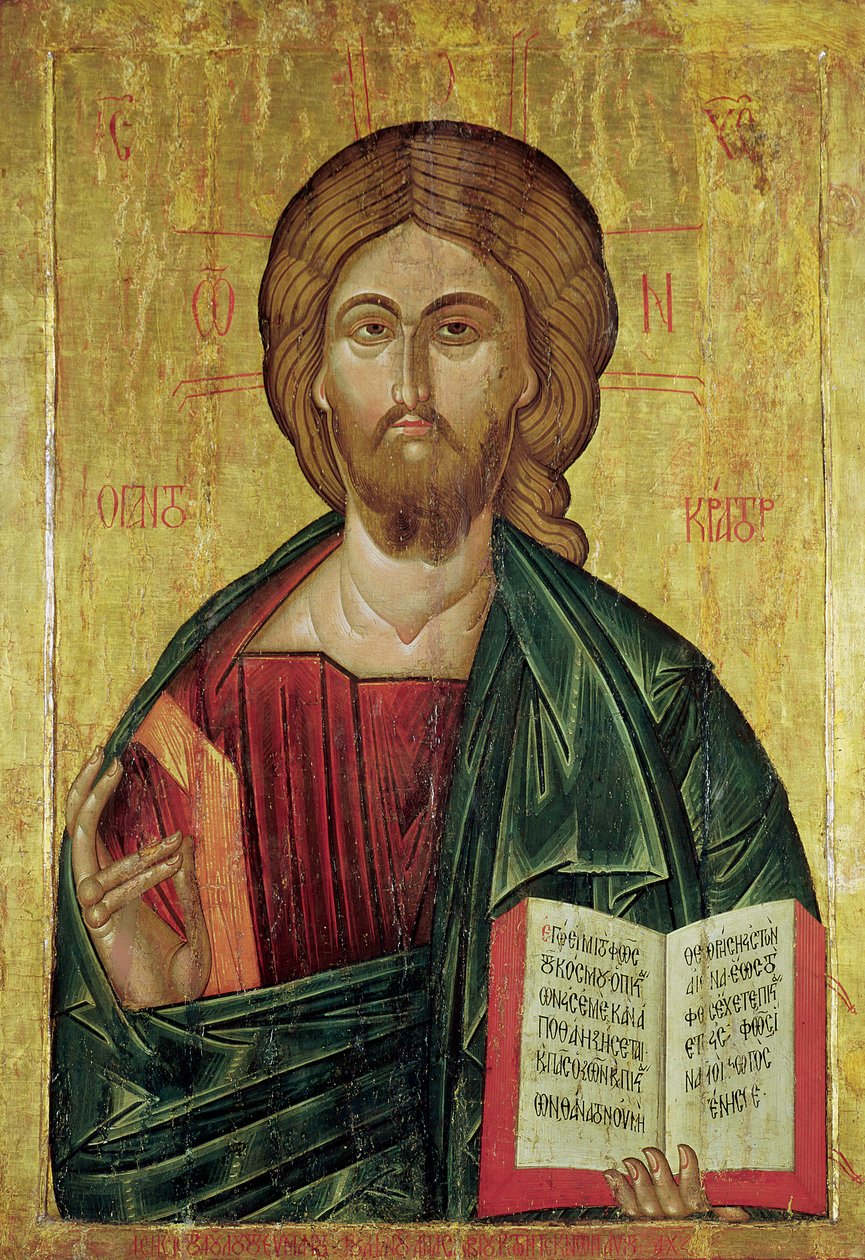 Pantokrator İsa, 1607 by Bulgarian School