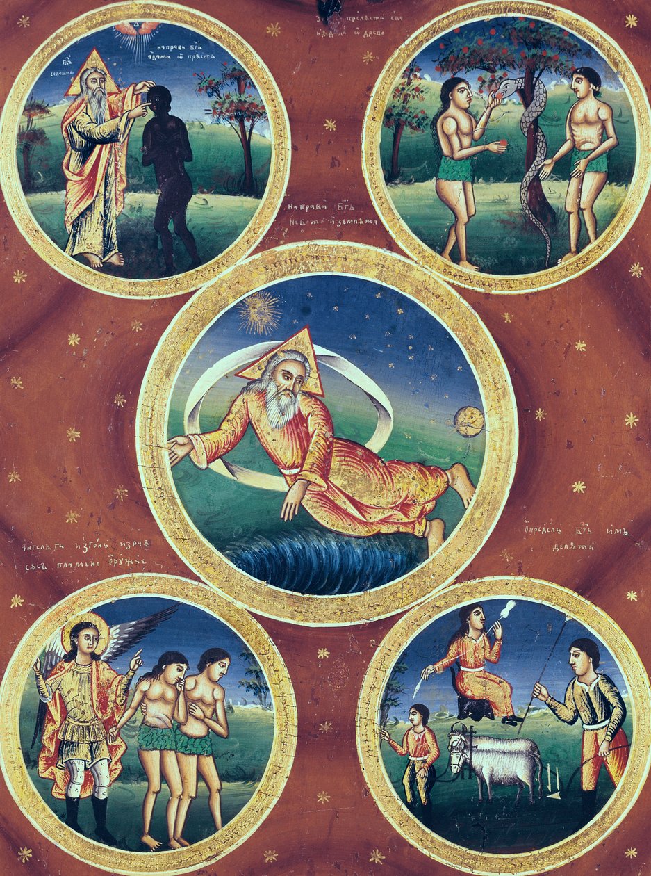 Genesis  by Bulgarian School