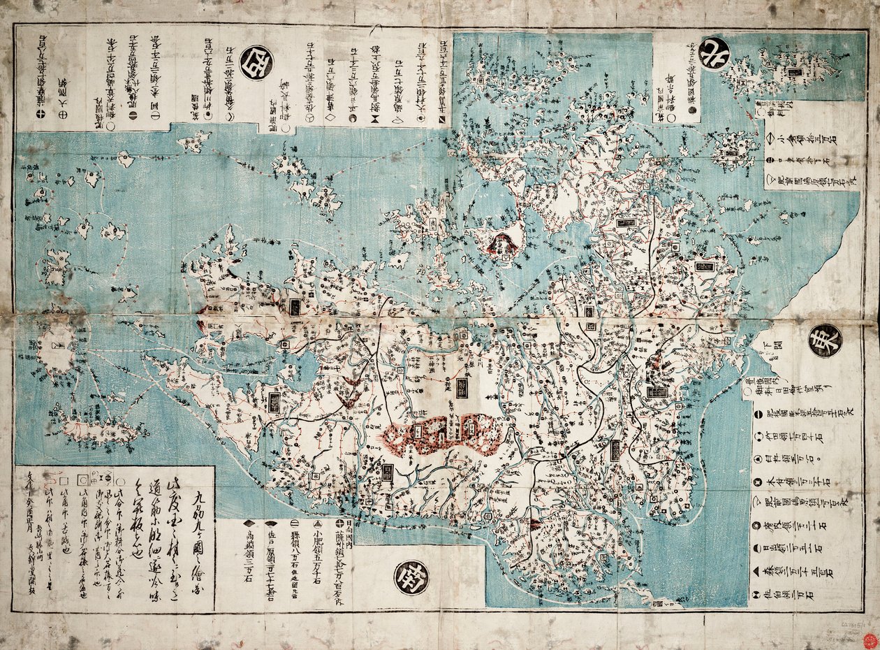  by Bunkindo of Nagasaki