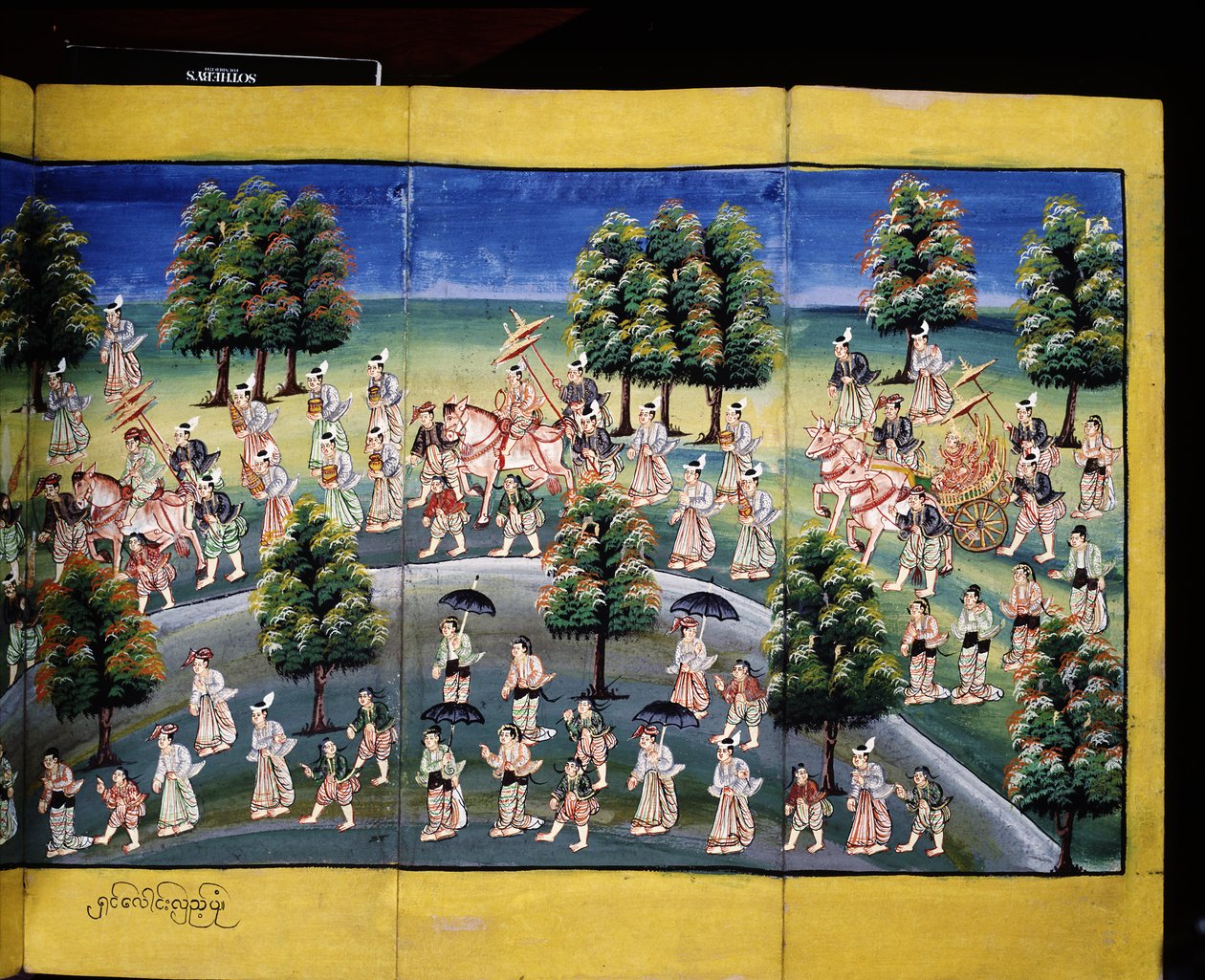 Liyakat sahnesi, bir el yazmasından sayfa by Burmese School
