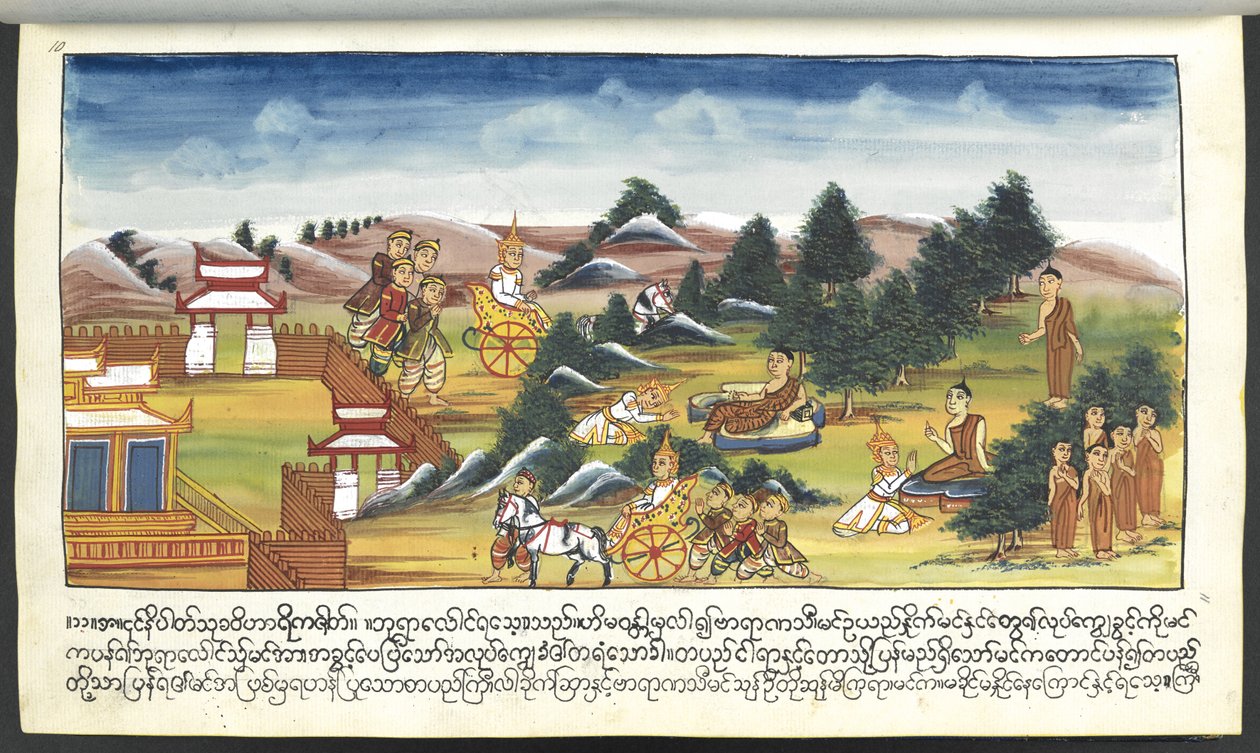 Mss Burmese 202, f.11 Bir manzaradaki tanrılar, 