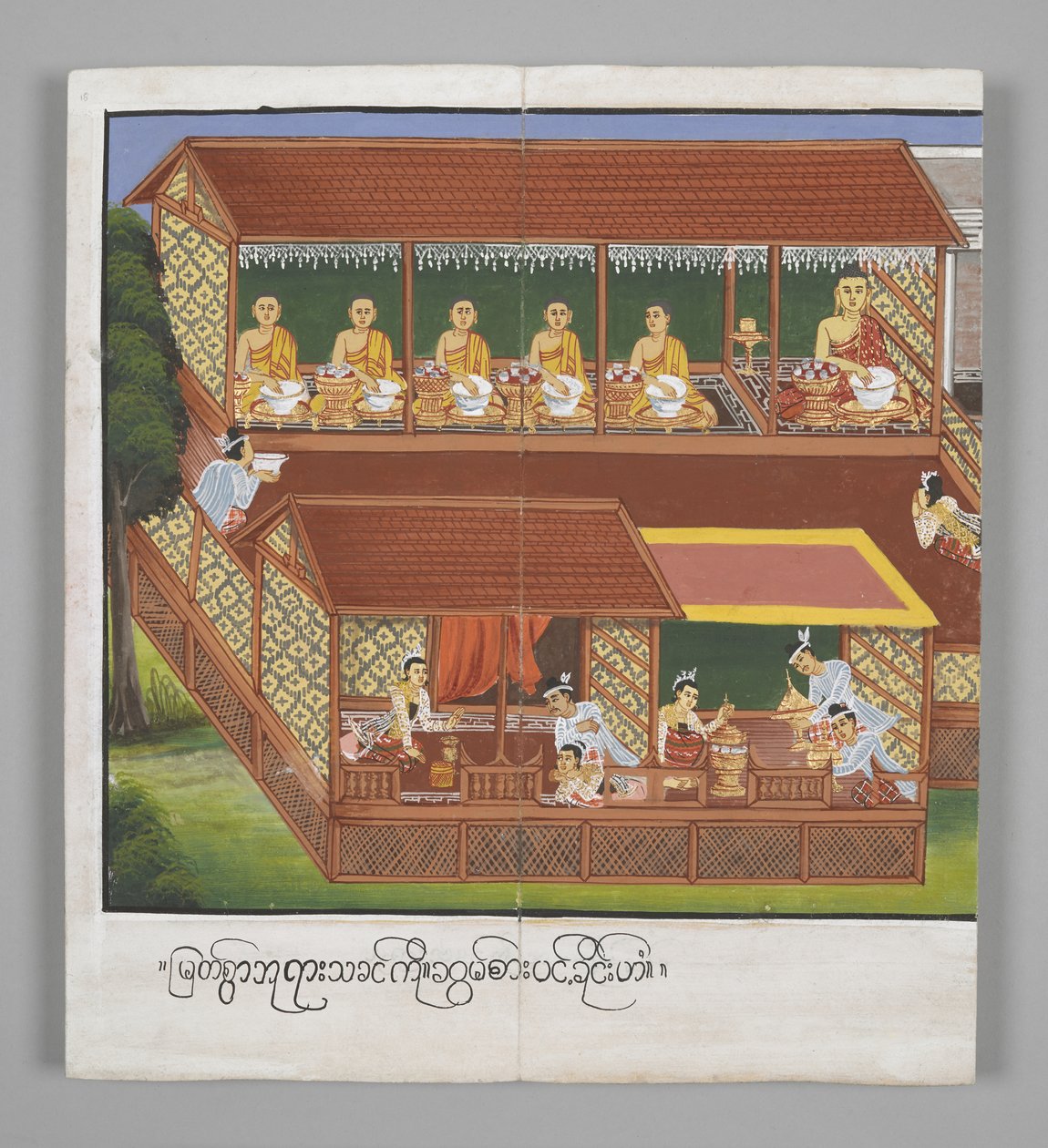 Veya. 13534, f.18, Kâseli Rahipler, Buda