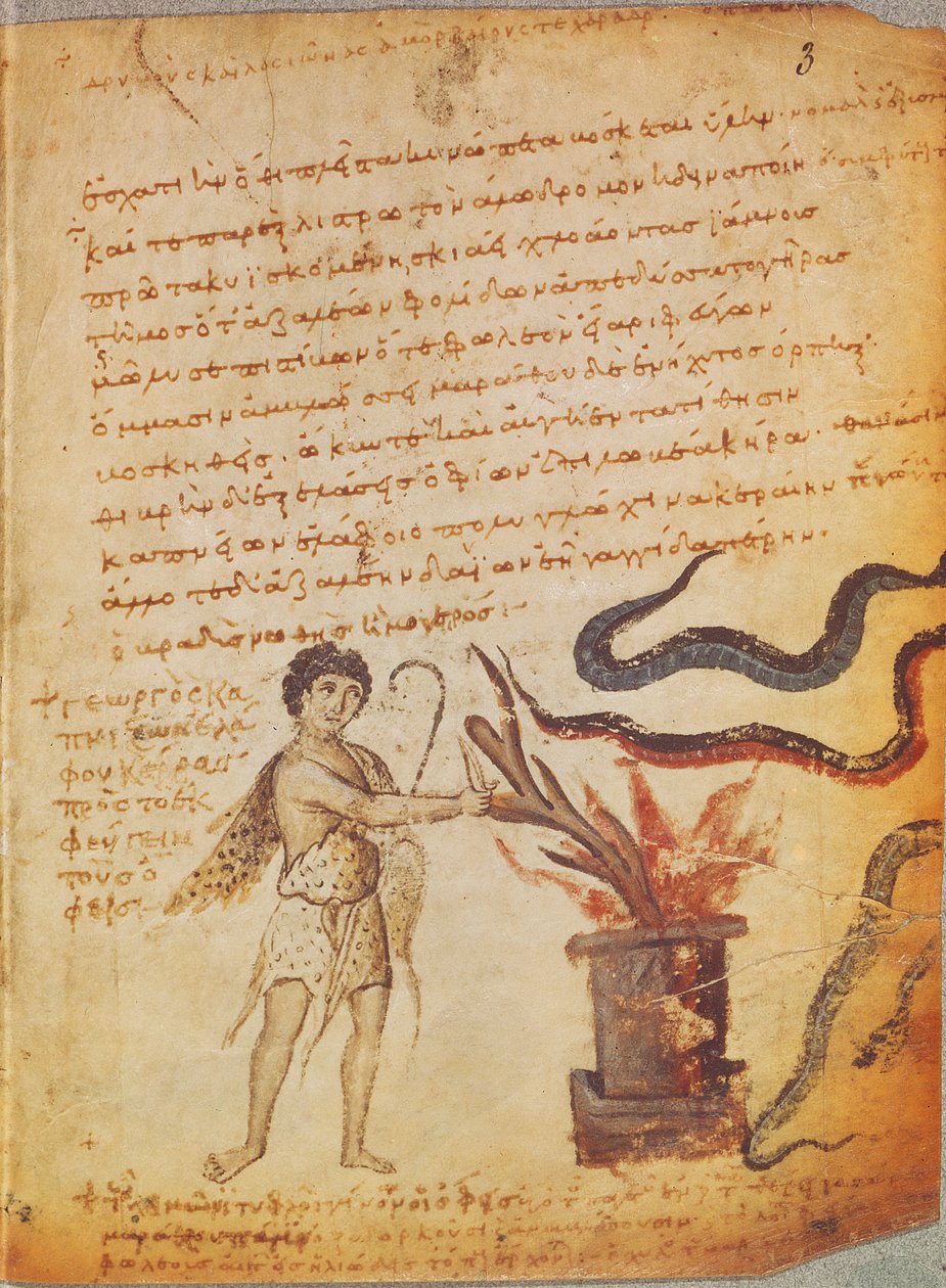 Ms Supp Grec 247 fol.3 Kolophon