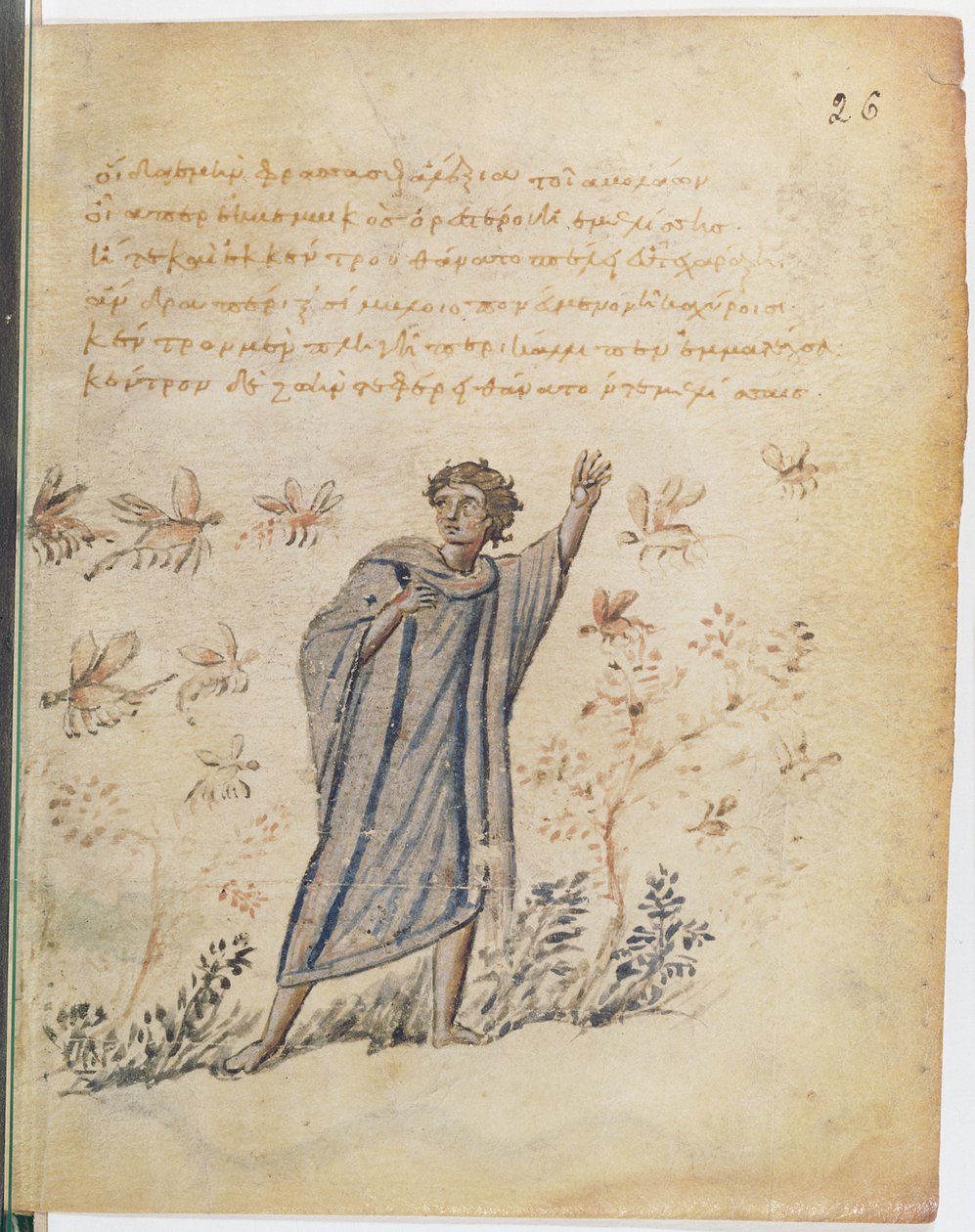 Ms Supp Grec 247 fol.3 Arılardan kaçan adam, Kolophon