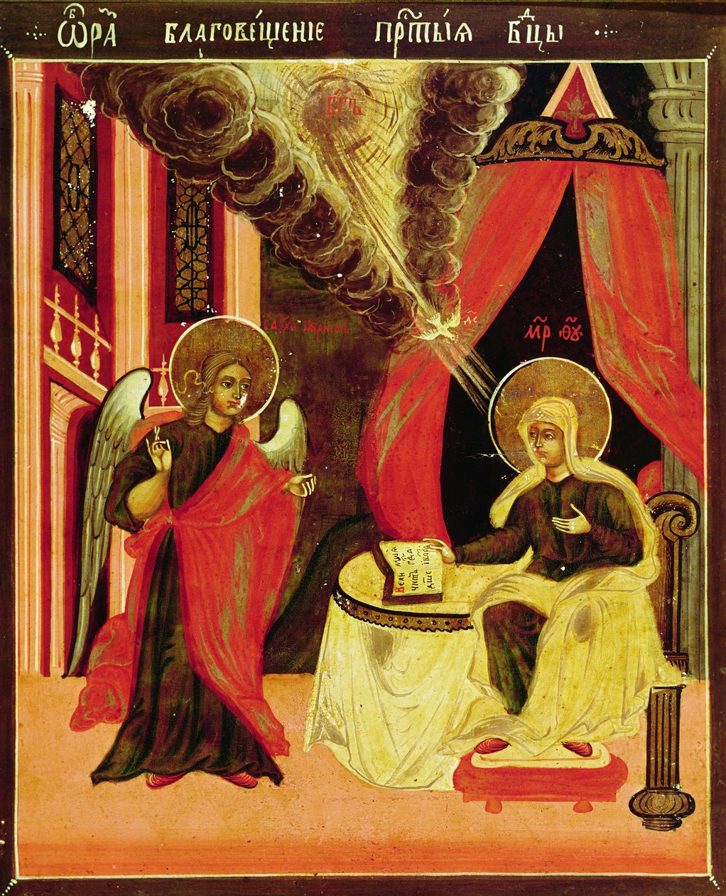 Müjde (panelde tempera) by Byzantine School