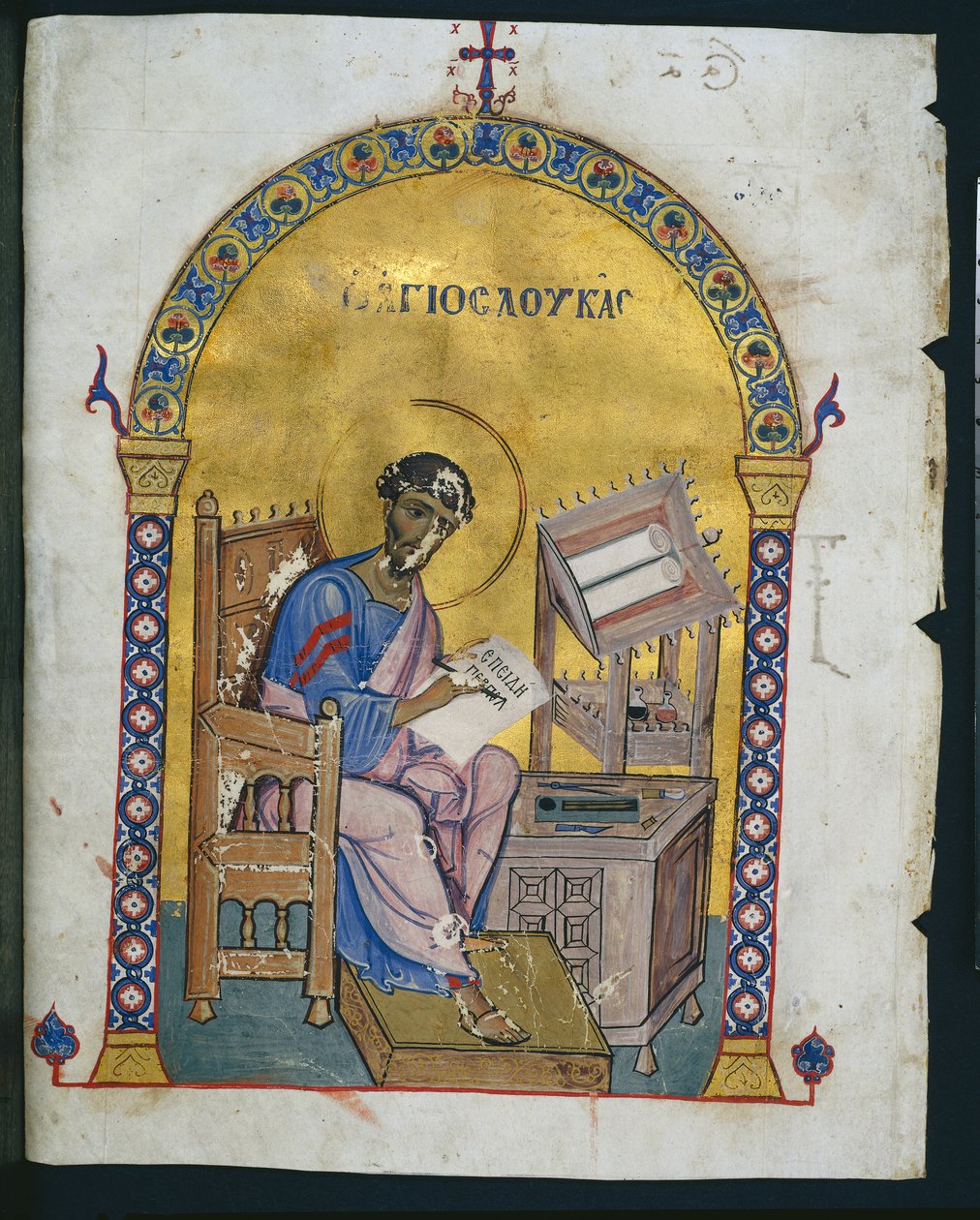 St. Luke ile Bir Lectionary