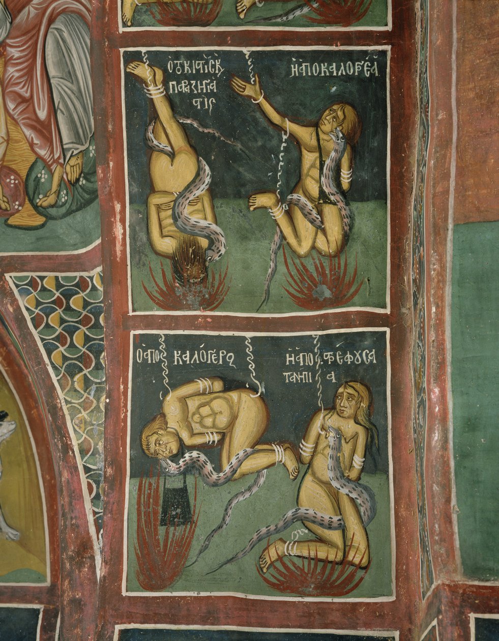 The Lanned: Tefeci ve Günahkar Rahibe (yukarıda), Lapsed rahip ve Kötü Anne (altta) (fresk) by Byzantine
