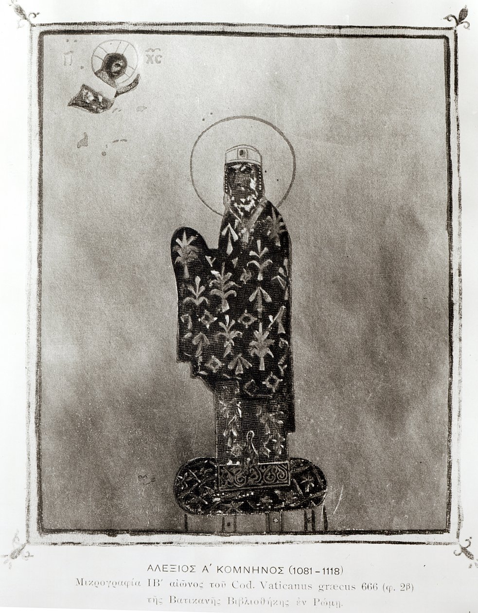 Alexius I Comnenus (1048-1118), Bizans imparatoru (1081-1118) (parşömen) (s/b fotoğraf) by Byzantine Byzantine