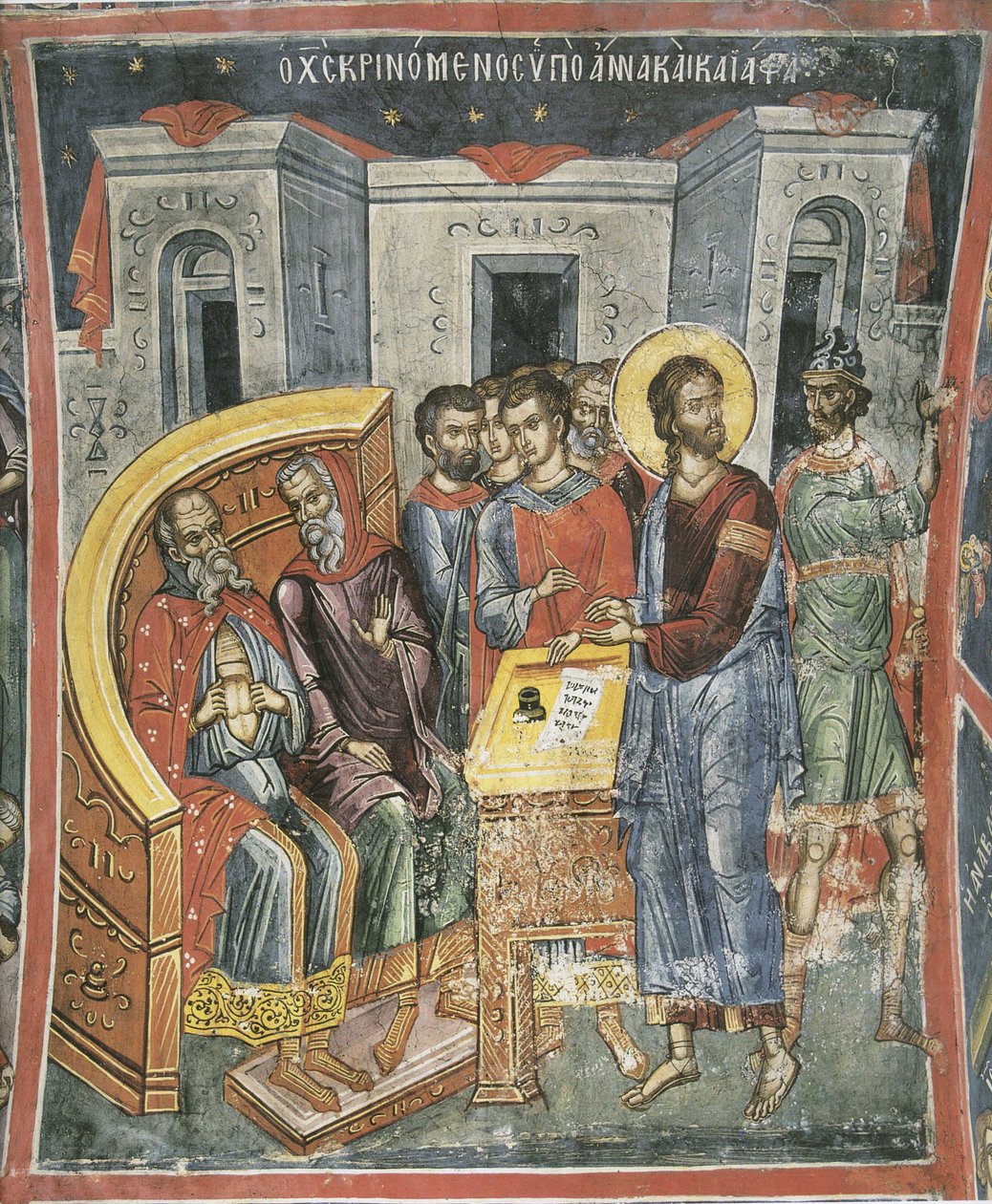 Annas ve Caiaphas'tan Önce İsa, 16. yüzyıl by Byzantine Byzantine