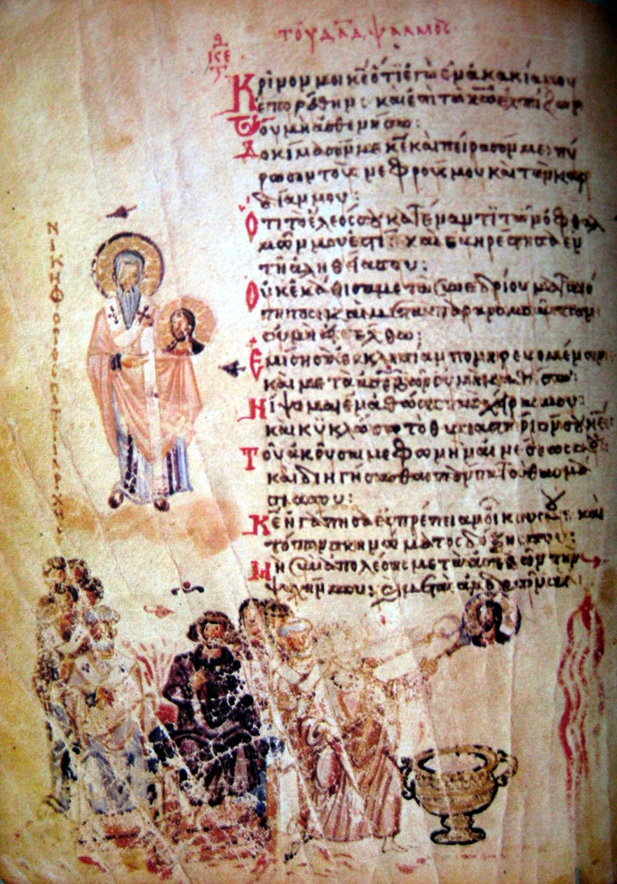 Chludov Zebur, yaklaşık 850 by Byzantine Byzantine