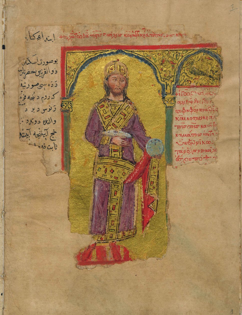 Bizans İmparatoru Elbiseli Büyük İskender İskender romantizminden minyatür, 14. yüzyıl by Byzantine Byzantine