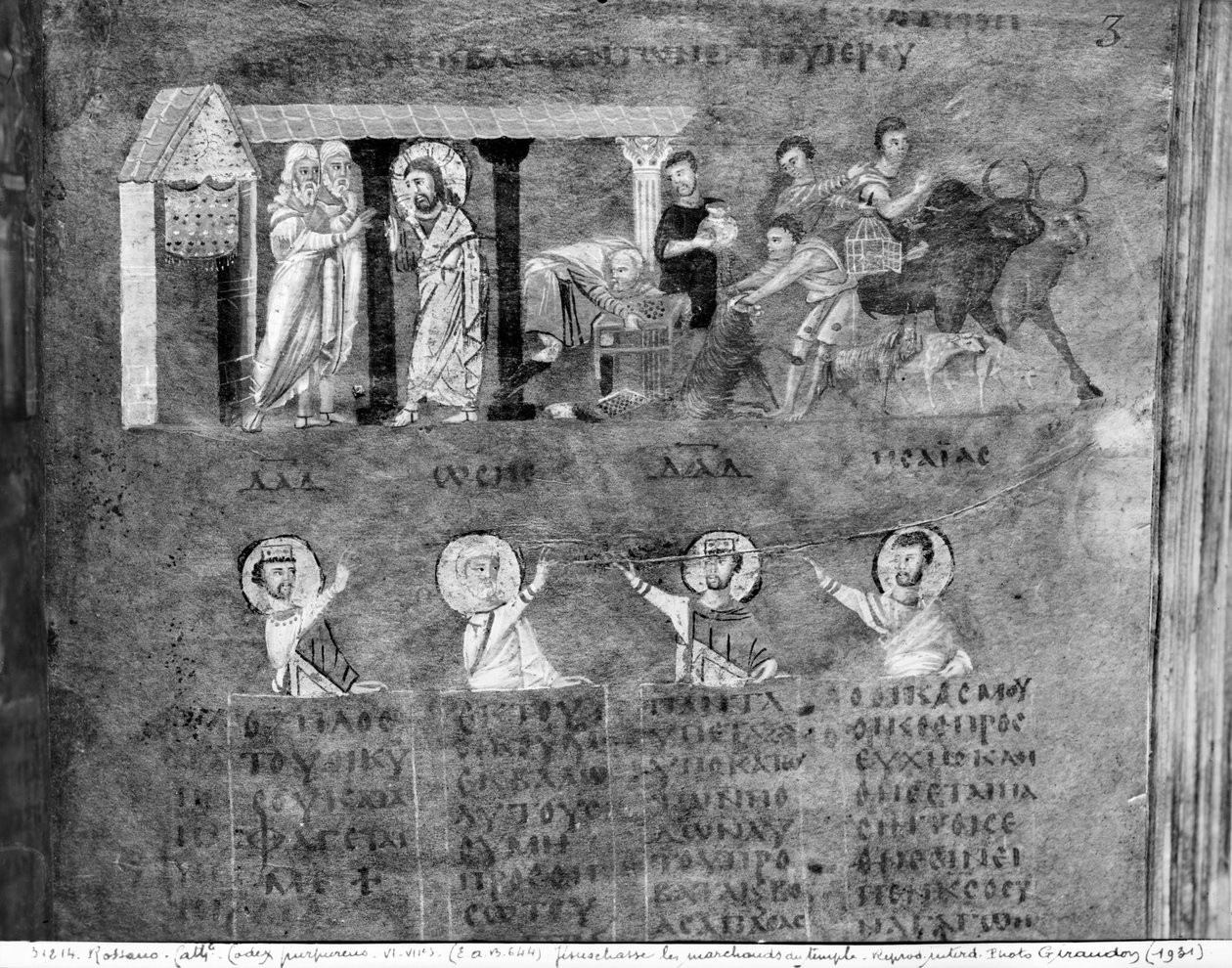 Bayan EAB 664 İsa, Codex Purpureus