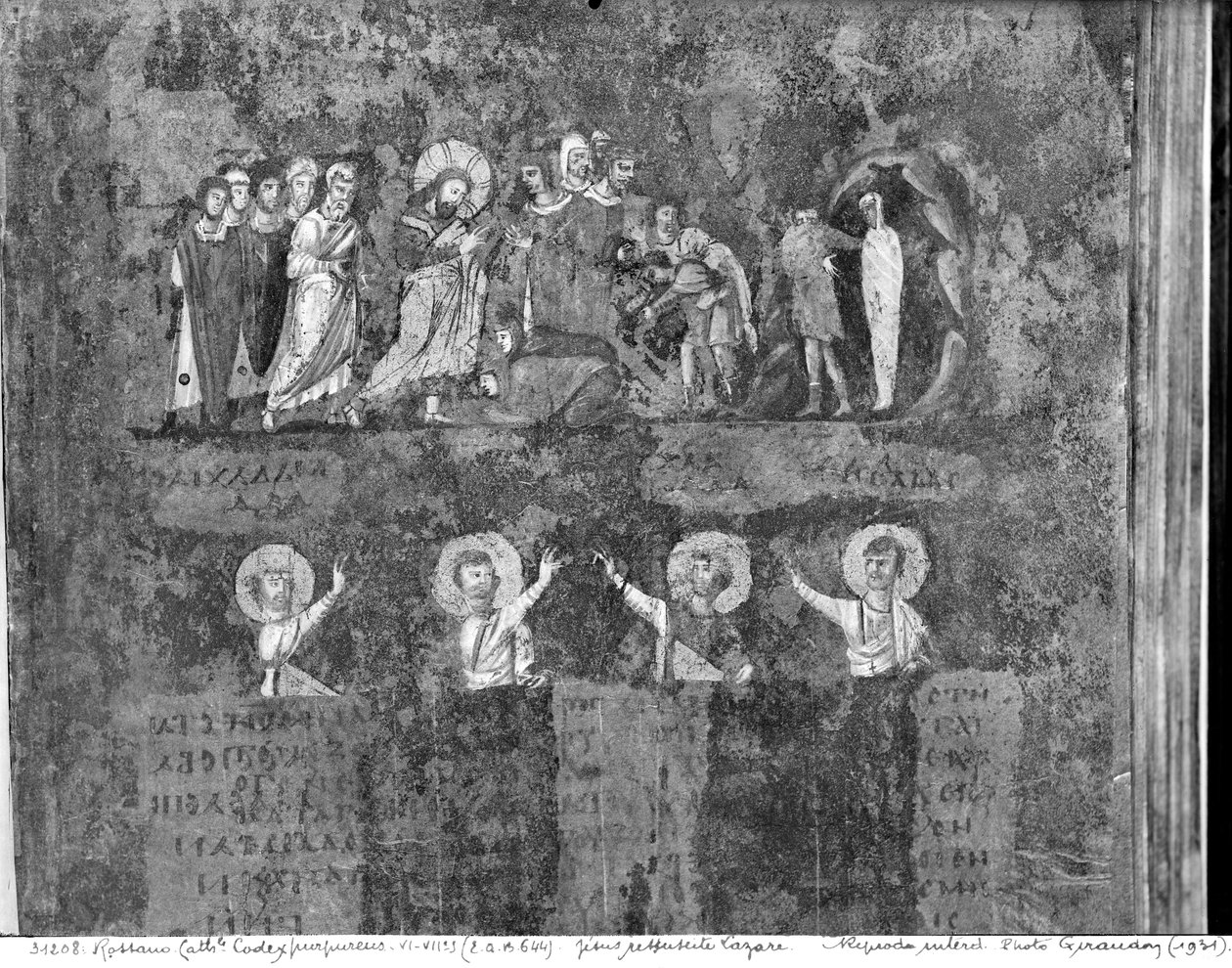 Ms EAB 664 Codex Purpureus