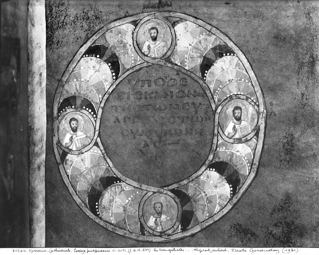 Ms EAB 664 Codex Purpureus