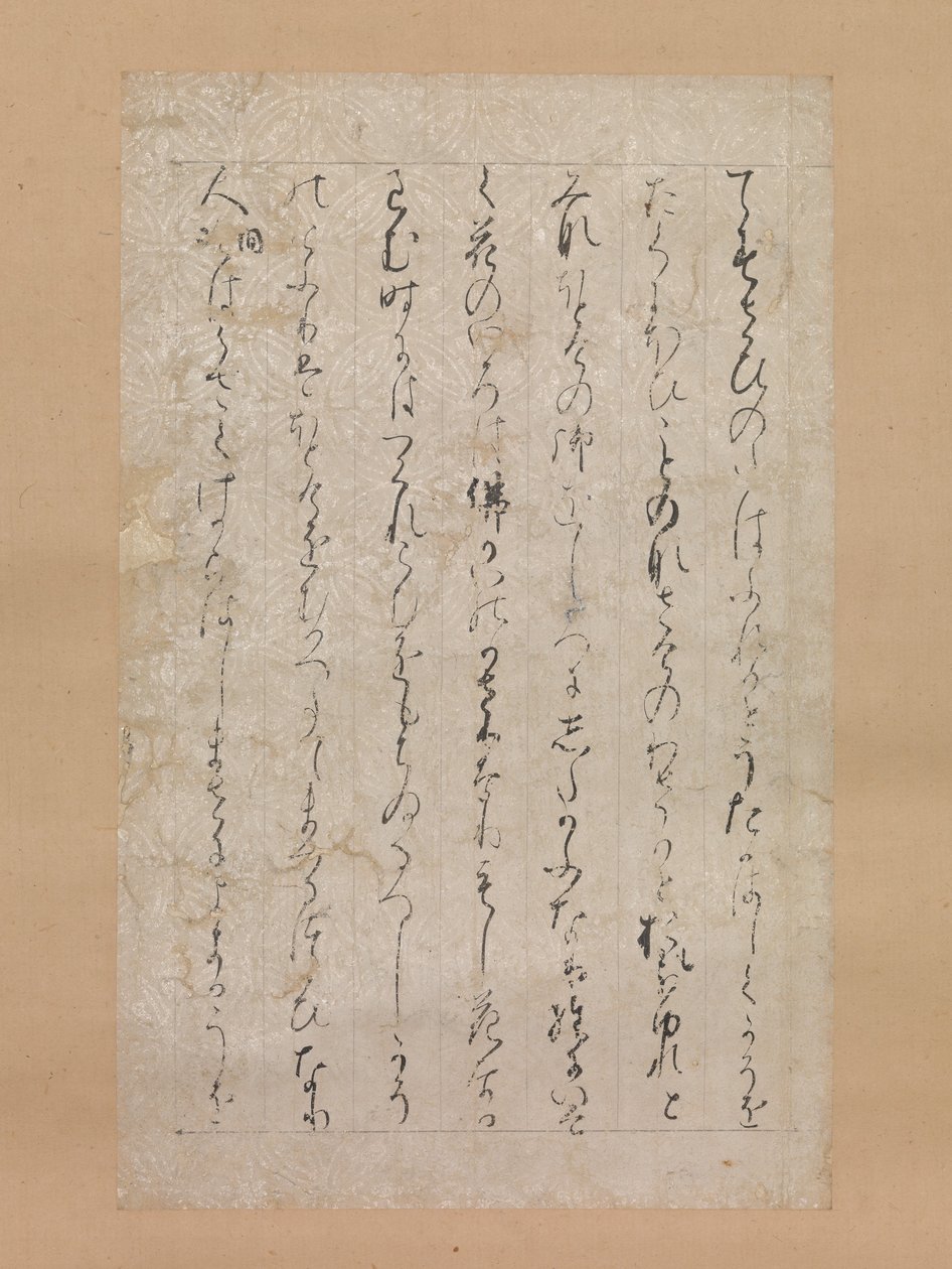 Üç Mücevher Sanbo ekotoba..., 1120