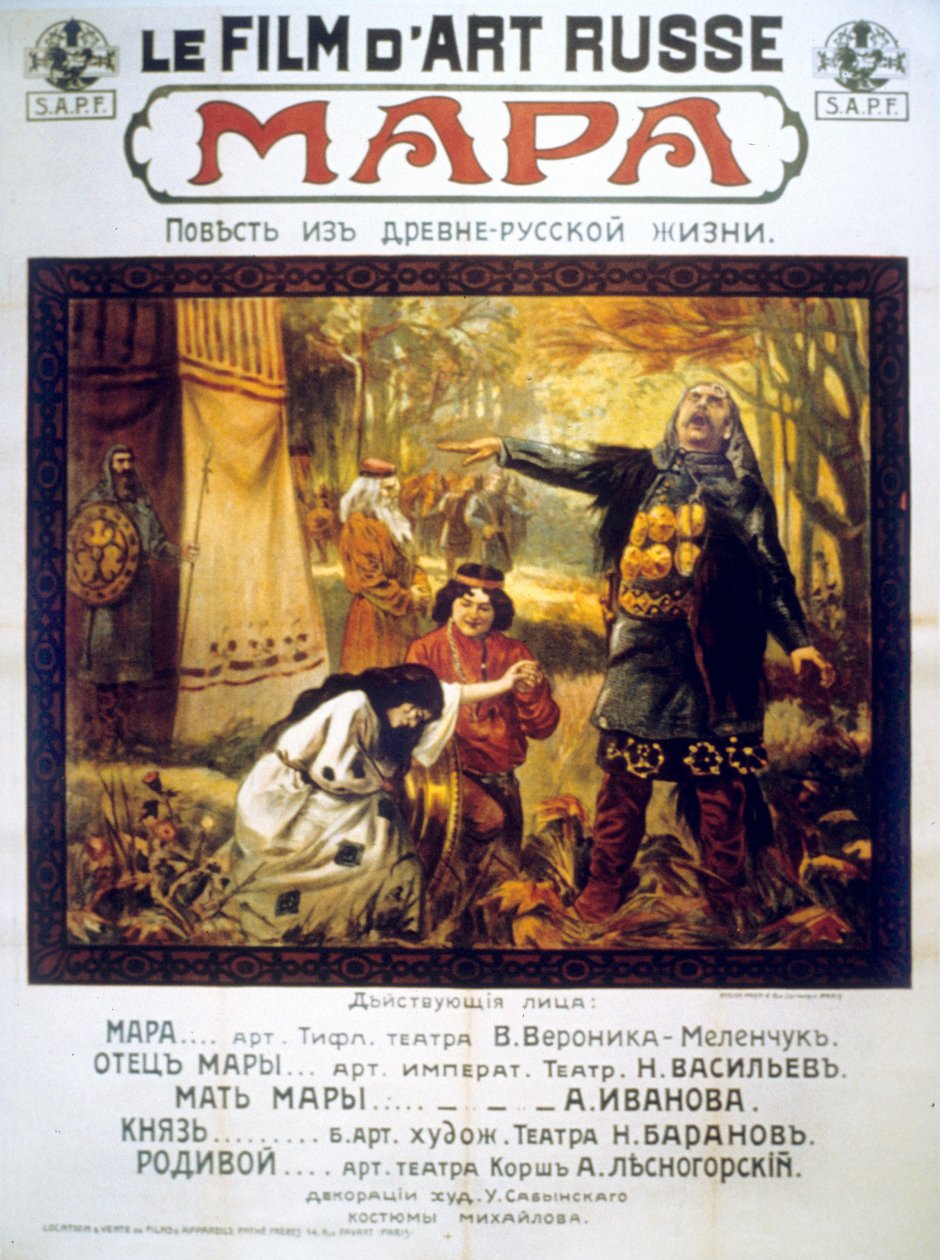 Rus sanat filmi MAPA