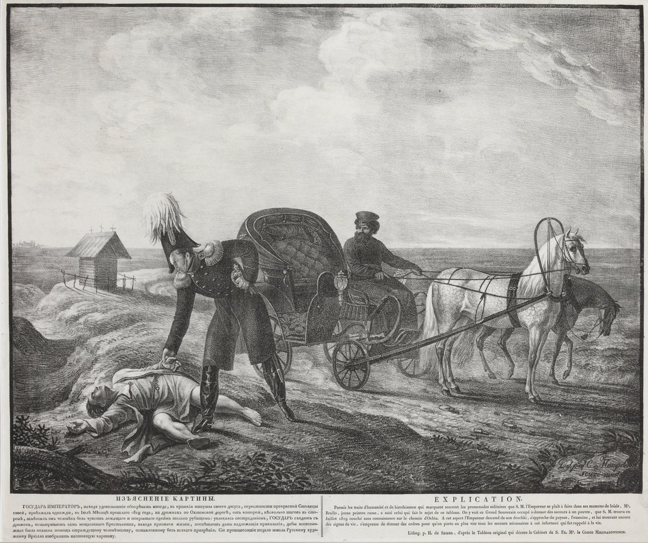 İmparator Alexander I muhtaç bir kişiye yardım ediyor, 1820. by Carl von Hampeln