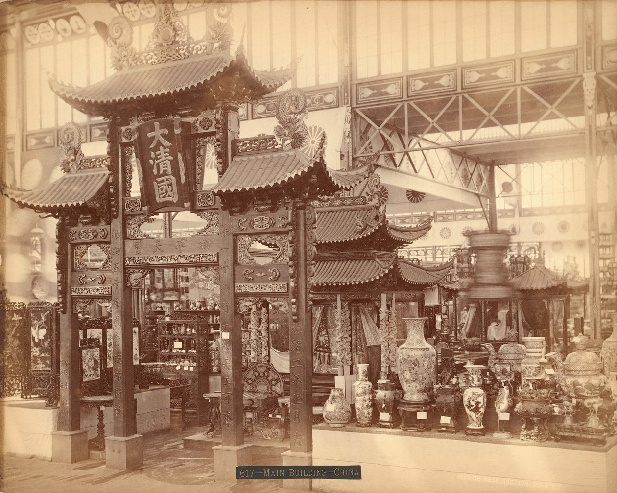 Çin Mahkemesinin Görünümü, Ana Bina, Yüzüncü Yıl Sergisi, Philadelphia by Centennial Photographic Co.