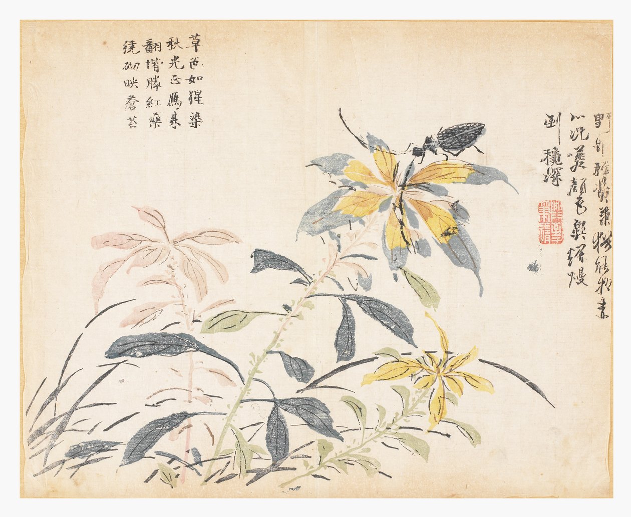 Hardal Tohumu Bahçesi by Chao Yi (after)
