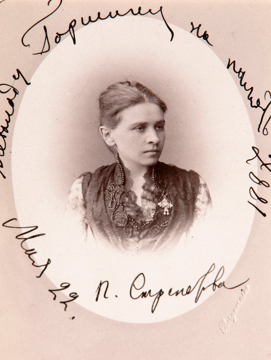 Polina Strepetova, Rus aktris, c1887. by Charles Bergamasco