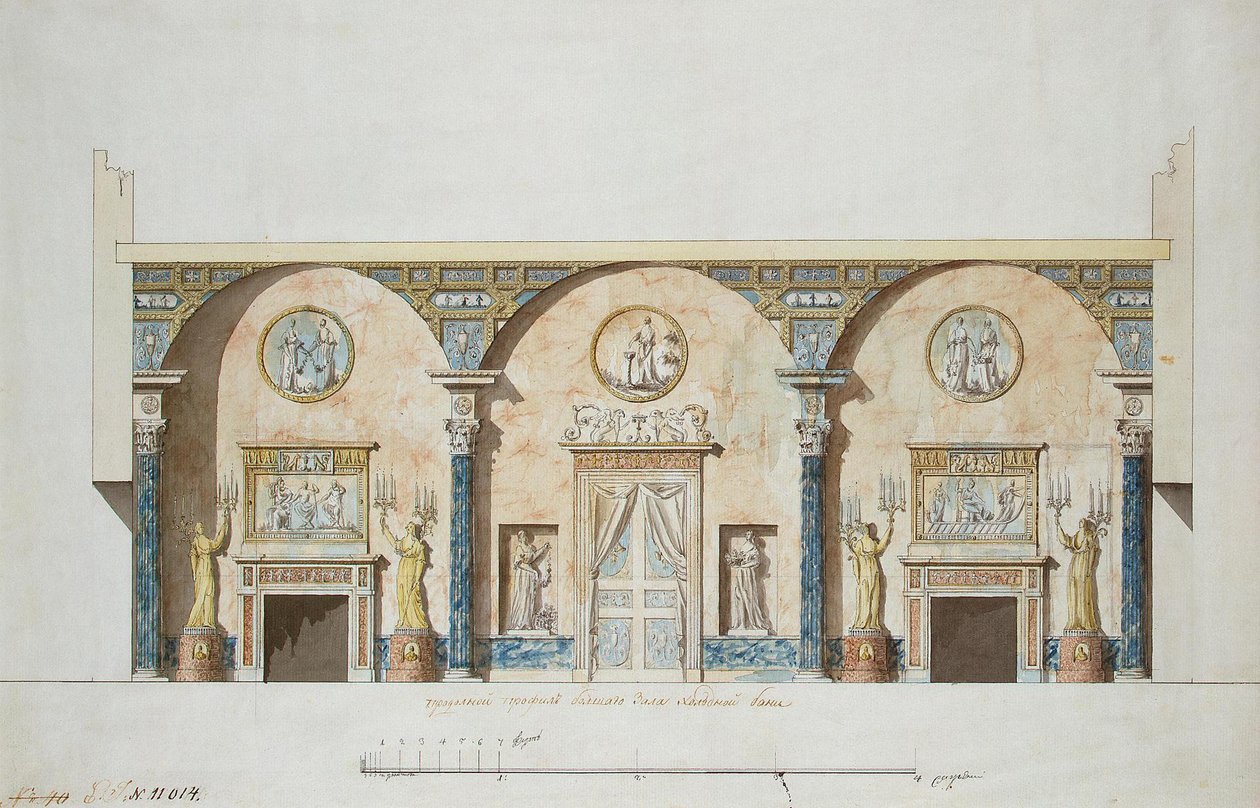 Tsarskoye Selo