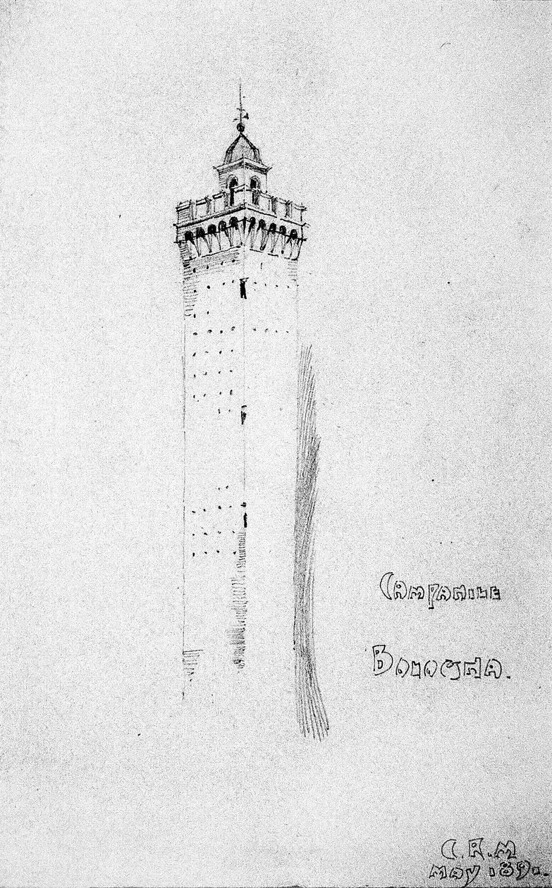 Campanile, Bolonya, 1891 by Charles Rennie Mackintosh