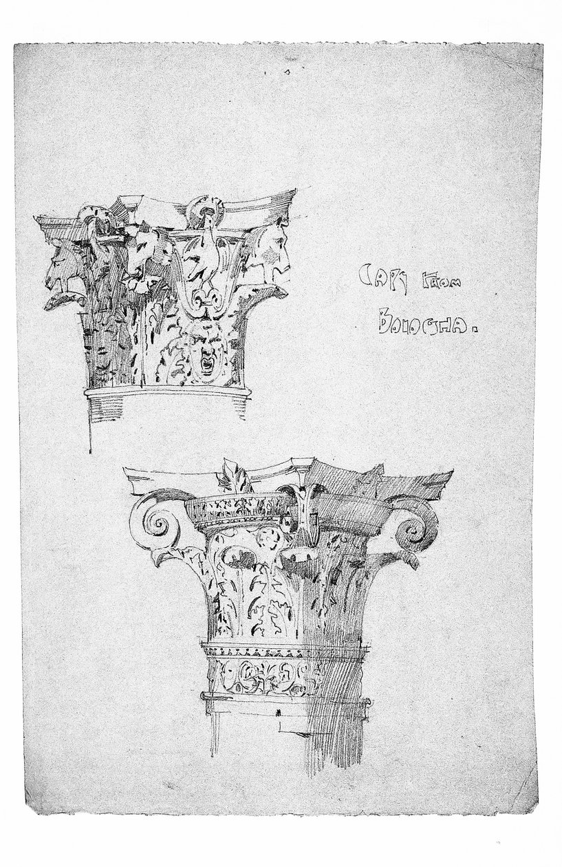 Bologna Başkentleri, 1891 by Charles Rennie Mackintosh