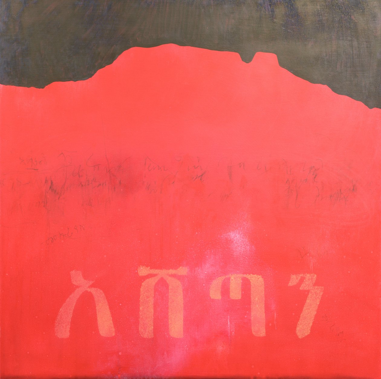 Aşetan, 1998 by Charlie Millar