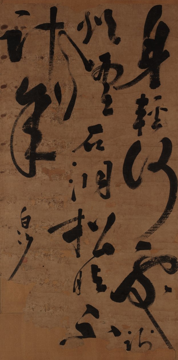 Bitişik el yazısıyla beyit, Ming hanedanı, 15. yüzyılın ortaları (kağıt üzerine mürekkep) by Chen Xianzhang