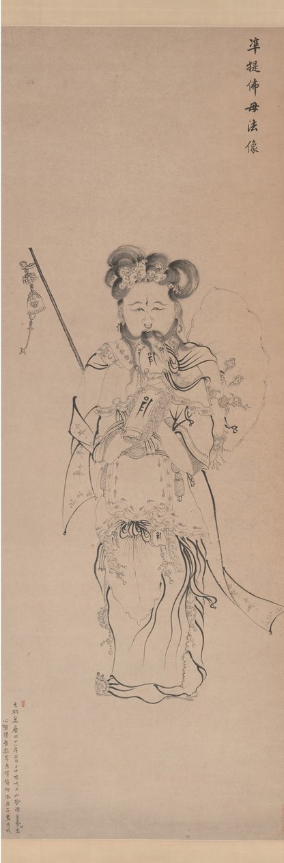 Bodhisattva Guanyin, 1620 tarihli Buda Ana Formunda. by Chen Hongshou