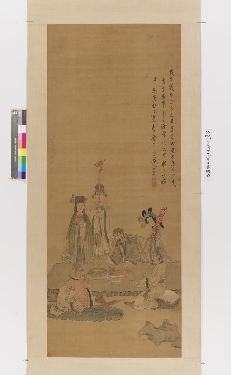 Doğum Günü Kutlayan Ölümsüzler (ipek üzerine mürekkep ve renkli) by Chen Hongshou