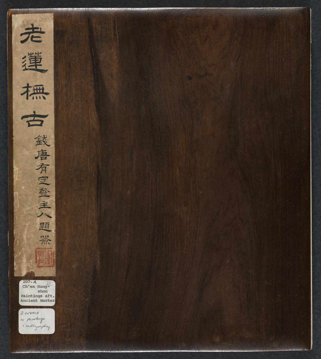 Kadim Ustalardan Sonra Resimler: Cilt 2, 1598-1652. by Chen Hongshou