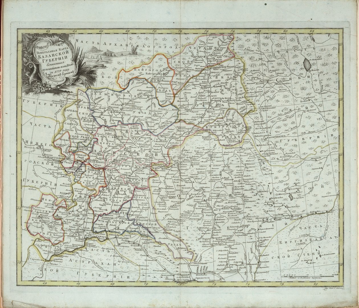 Kazan Valiliği Genel Haritası, 1779. by Chernoi