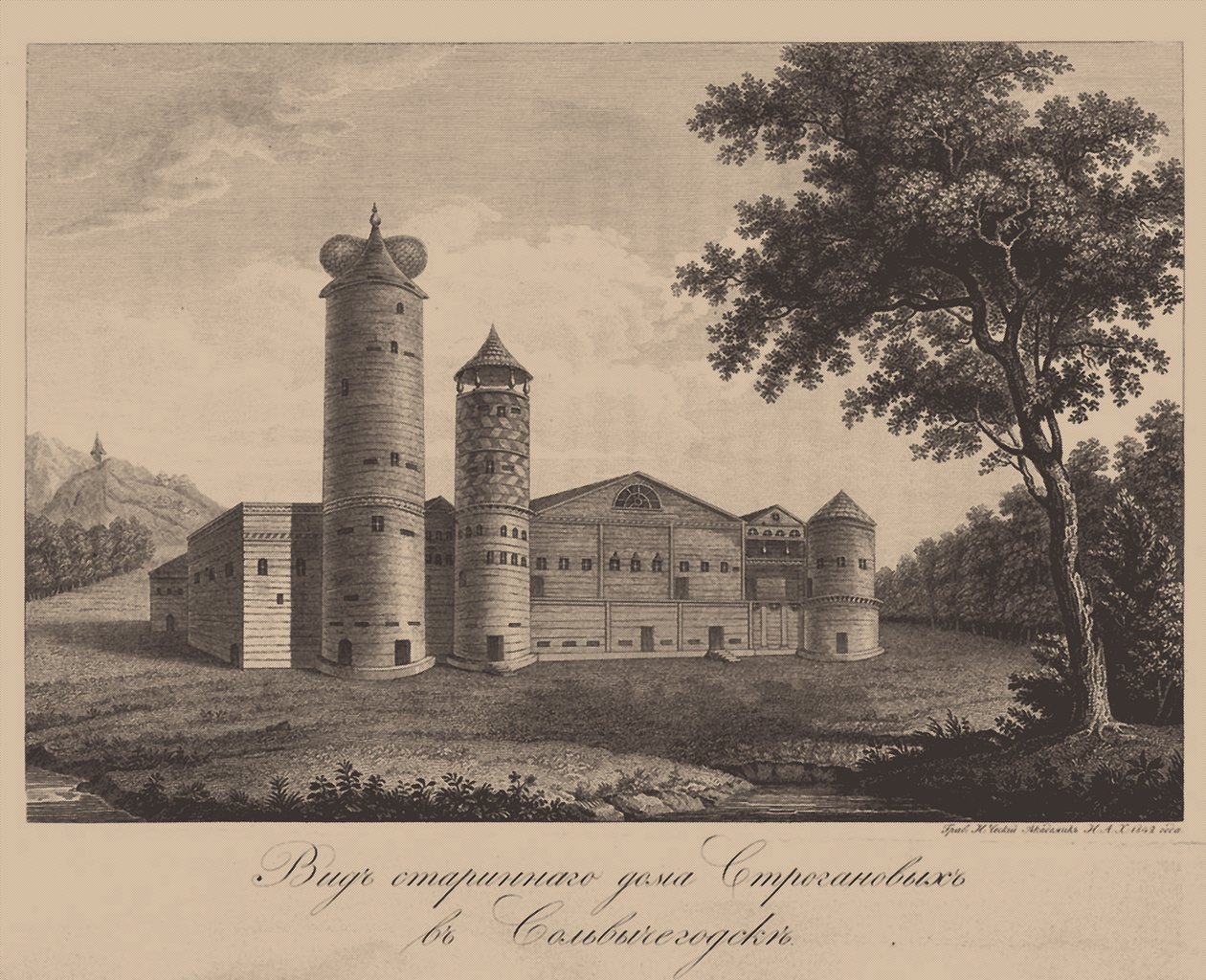 Solvychegodsk
