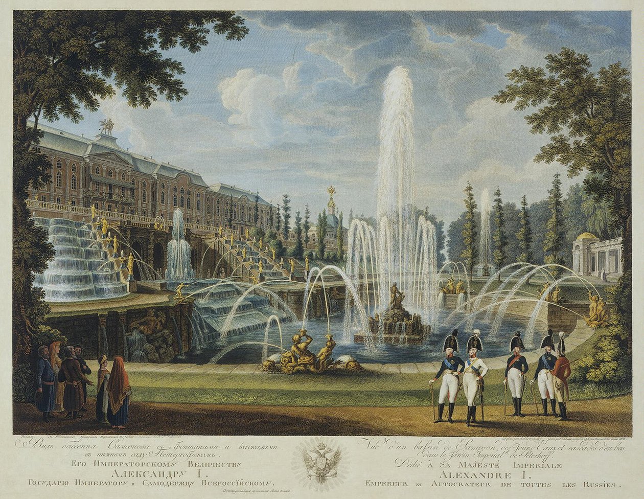 Büyük Çağlayan, Samson Çeşmesi ve Peterhof