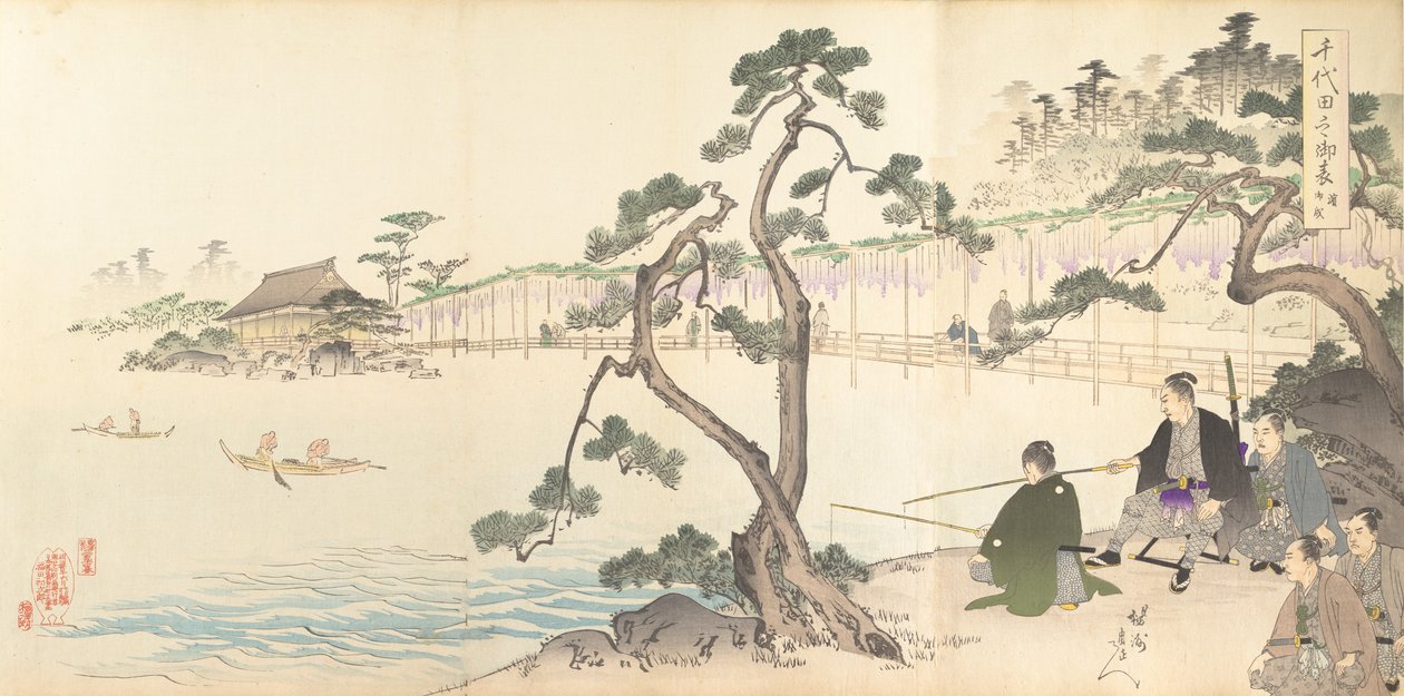 Chiyoda Castle Erkekler Albümü, 1897., 1897. by Chikanobu Yoshu