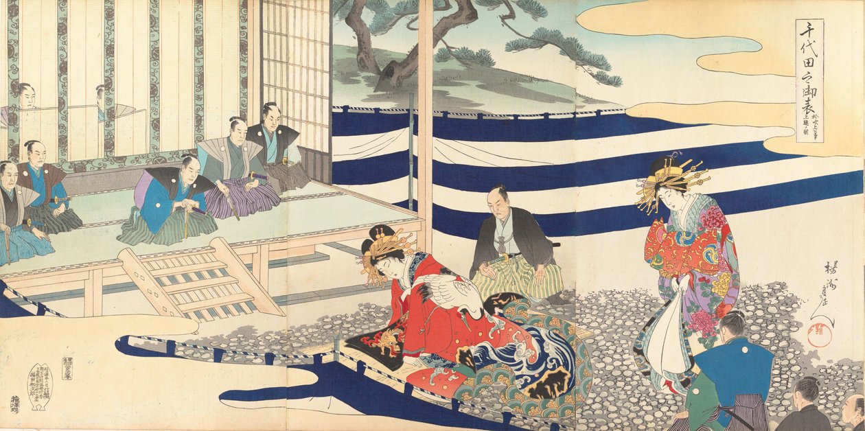 Chiyoda Kasutea l part m f yan, 1897. , 1897. by Chikanobu Yoshu