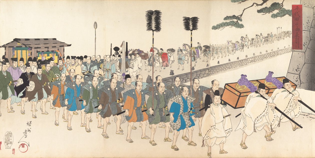 Chiyoda Kasutea l part m f yan, 1897. , 1897. by Chikanobu Yoshu