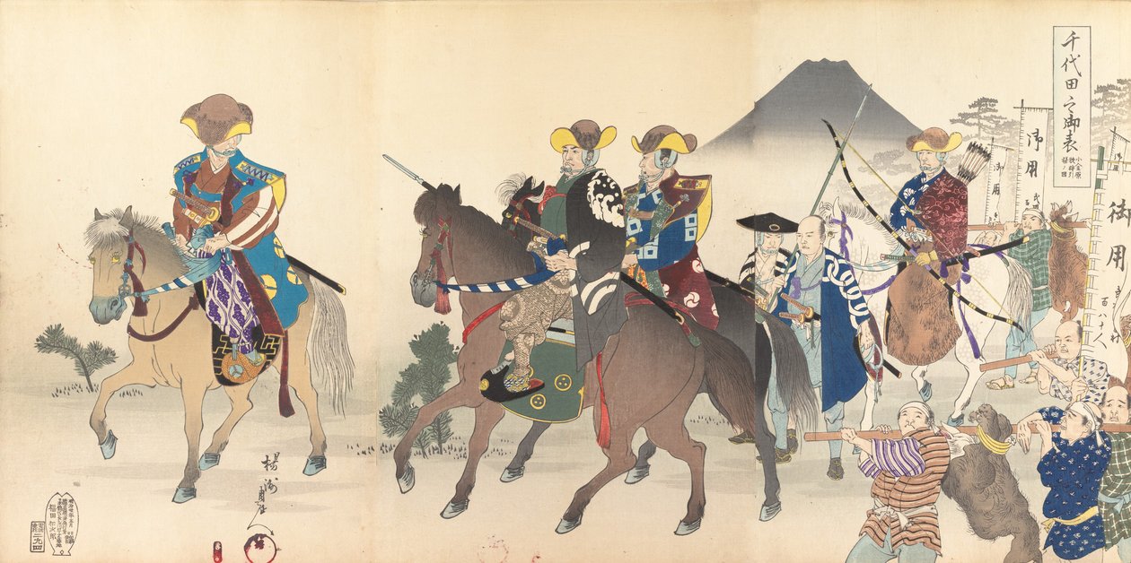Chiyoda Kasutea l part m f yan, 1897. , 1897. by Chikanobu Yoshu
