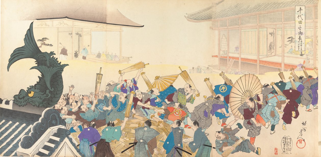 Chiyoda Kasutea l part m f yan, 1897. , 1897. by Chikanobu Yoshu