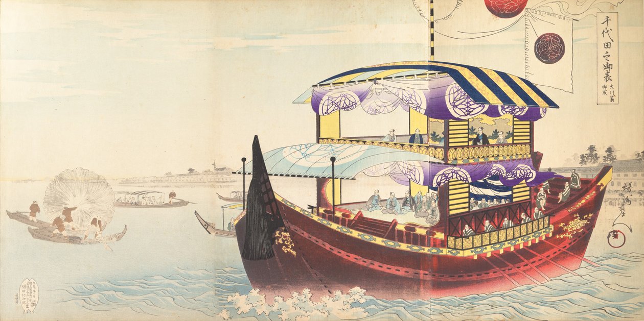 Chiyoda Kasutea l part m f yan, 1897. , 1897. by Chikanobu Yoshu