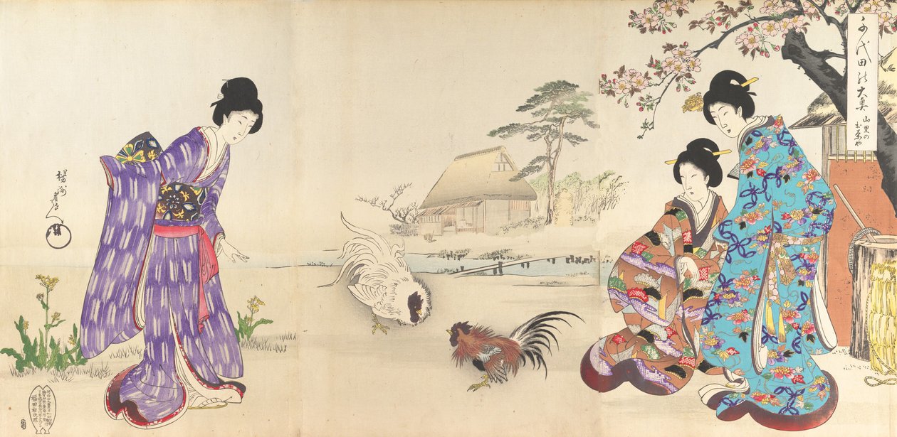 Chiyoda Castle Kadınlar Albümü, 1895., 1895. by Chikanobu Yoshu