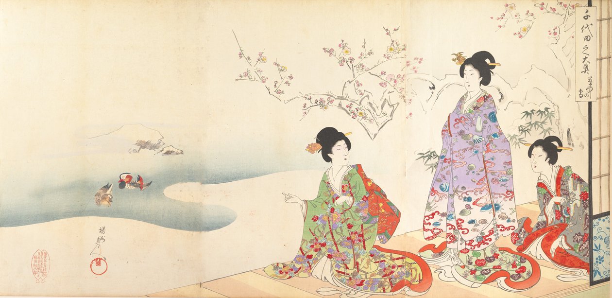 Chiyoda Castle Kadınlar Albümü, 1895., 1895. by Chikanobu Yoshu