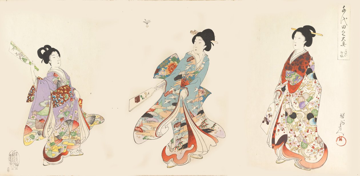 Chiyoda Castle Kadınlar Albümü, 1895., 1895. by Chikanobu Yoshu