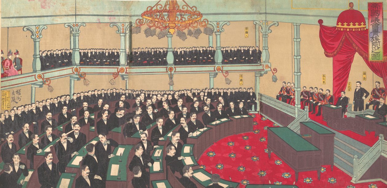 Illustration of The Imperial Assembly of the House of Peers Teikoku gikai kizokuin no zu..., 1890. by Chikanobu Yoshu