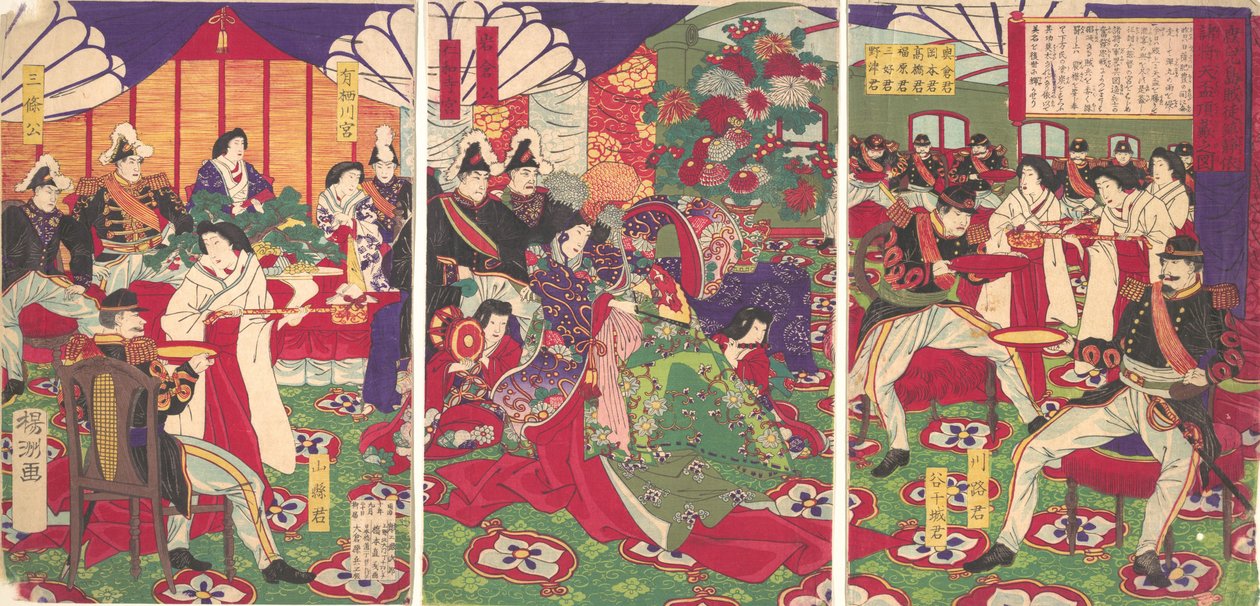 Kupalarla Kutlayan Kagoshima İsyancılarının Barışçıllaştırılmasının Liderleri ..., 20 Eylül 1877. by Chikanobu Yoshu