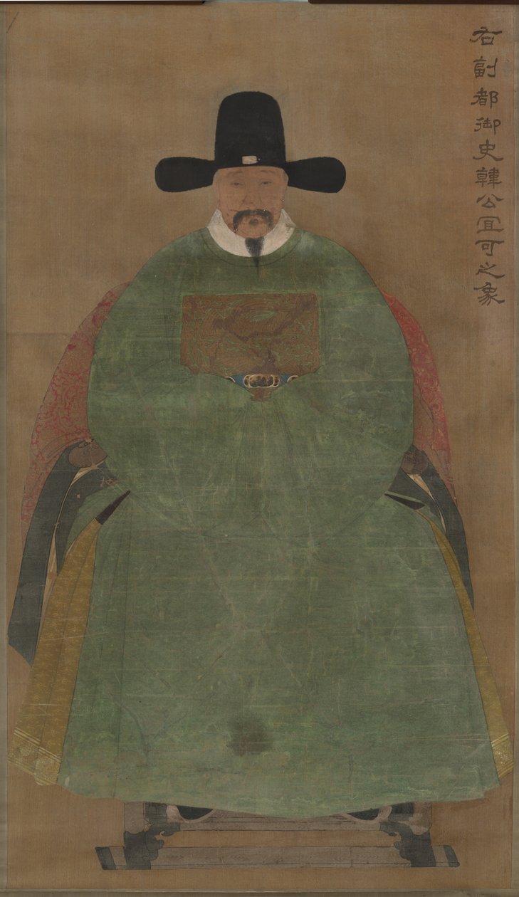 Han Y IgE by China, Ming dynasty