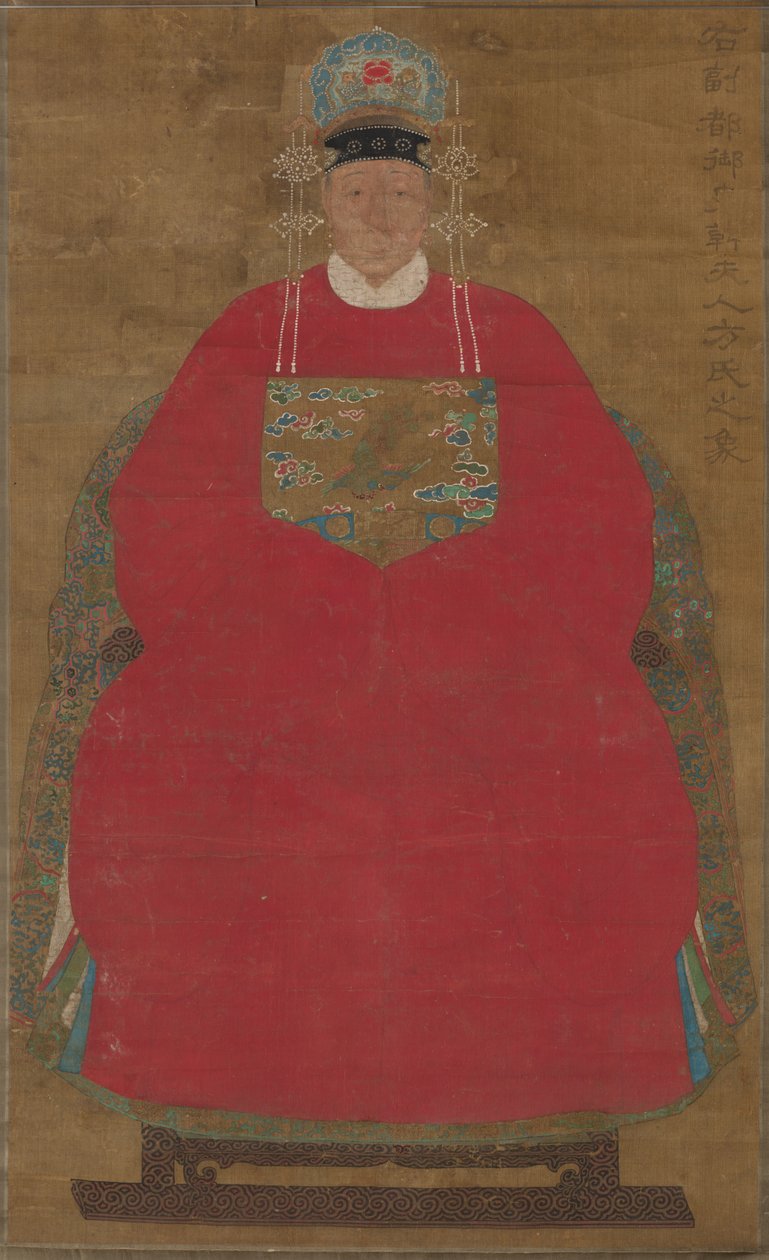 bayan evet nifang by China, Ming dynasty
