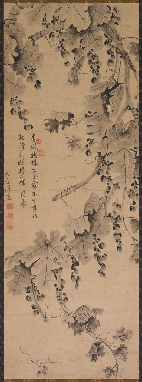 Dedikodu by China, Qing dynasty